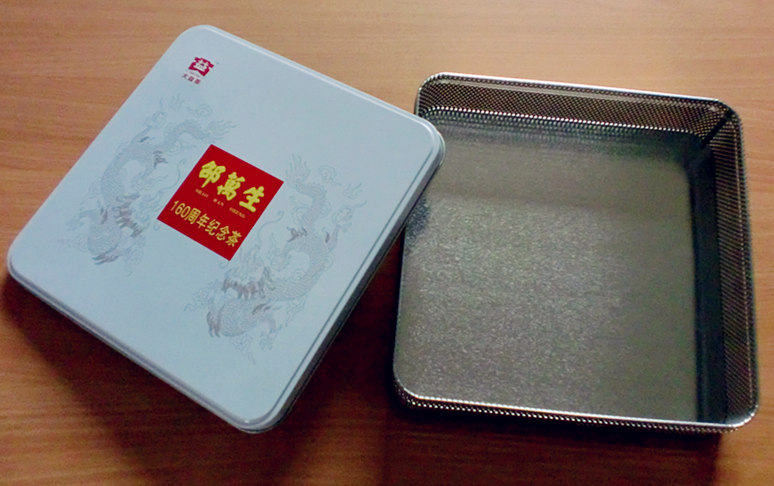 大益茶葉包裝(zhuāng)盒